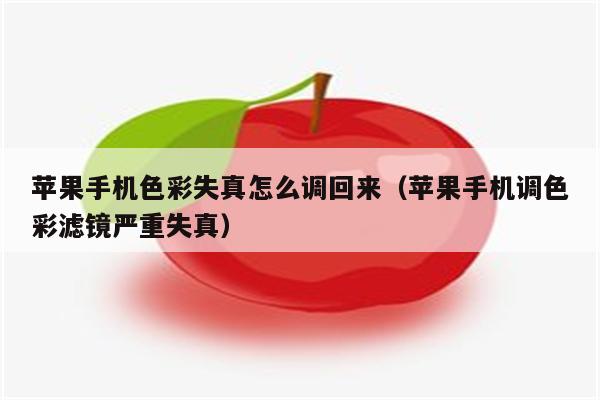 探索 Android 色彩滤镜的神奇魅力与开启方法  第5张