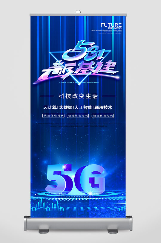 5G 手机应用创新链：如何改变我们的生活与工作？  第3张