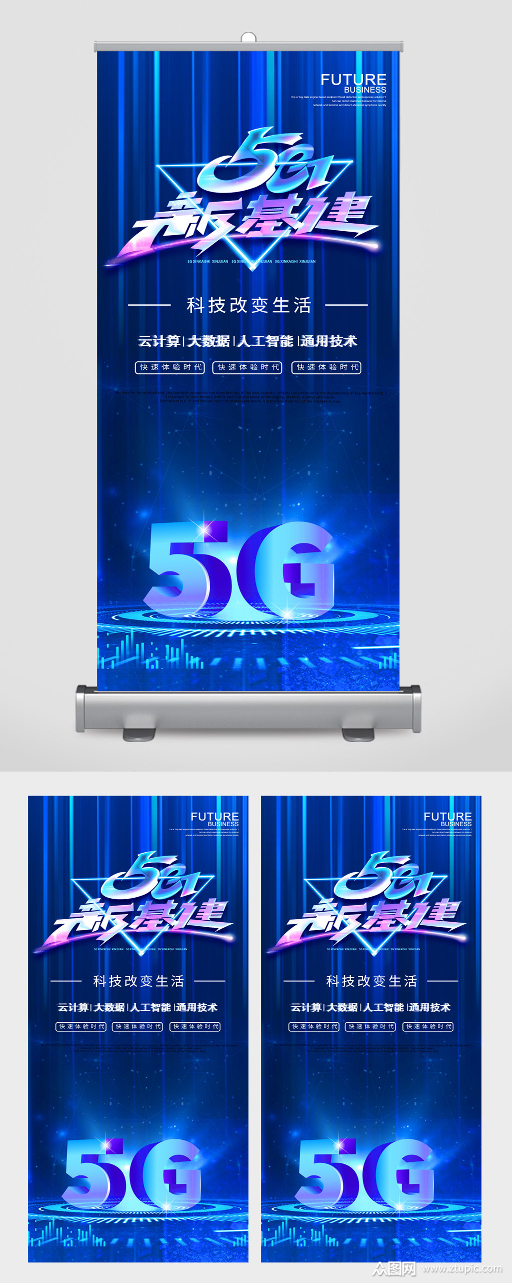 5G 手机应用创新链：如何改变我们的生活与工作？  第4张