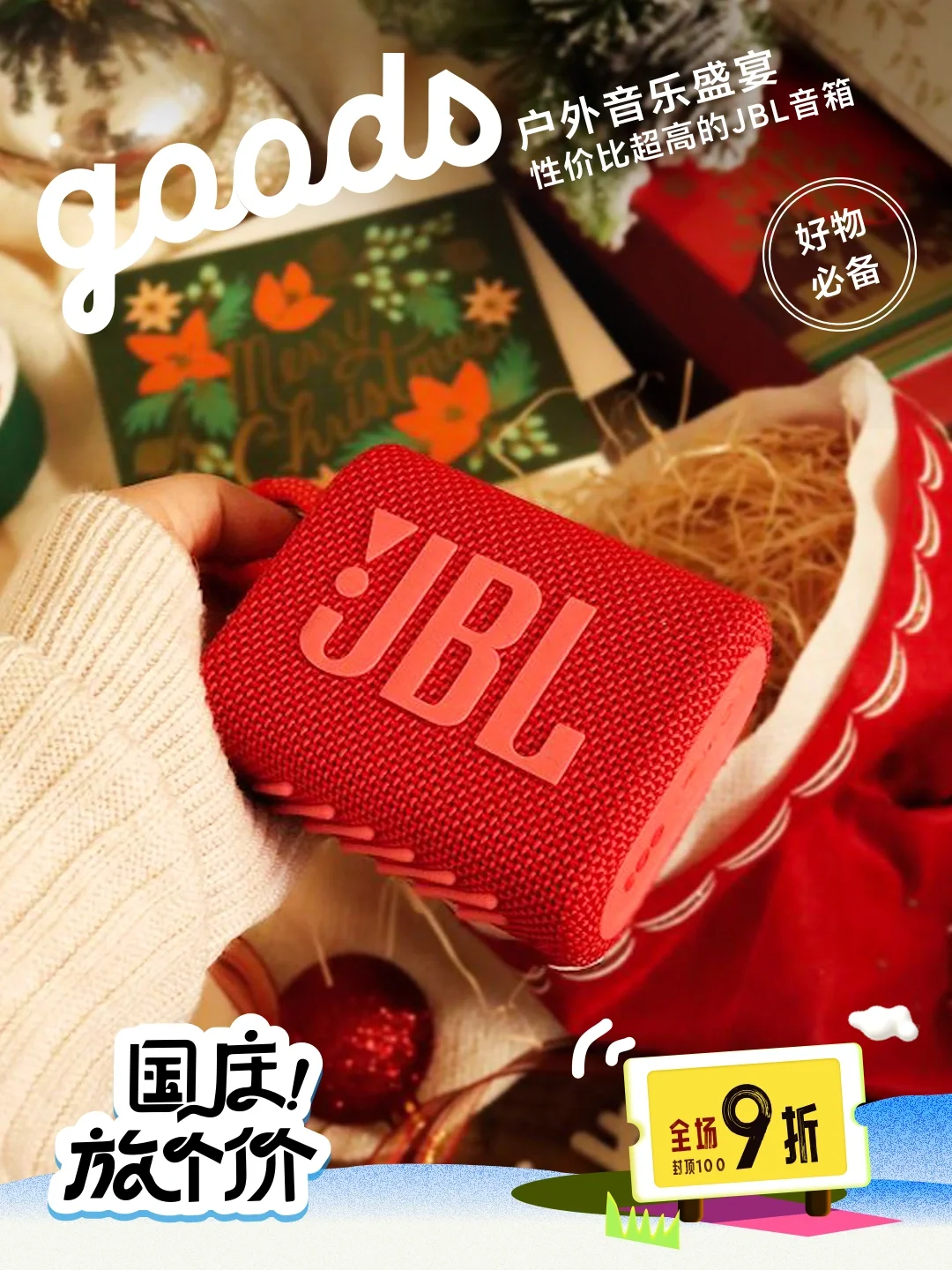 Jbz 音箱连接技巧大揭秘，让你轻松畅享音乐盛宴  第7张