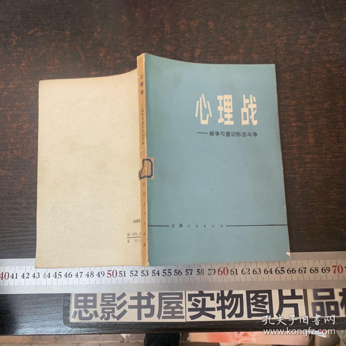 探讨安卓系统界面：充电完毕通知背后的心理战与自由空间  第4张