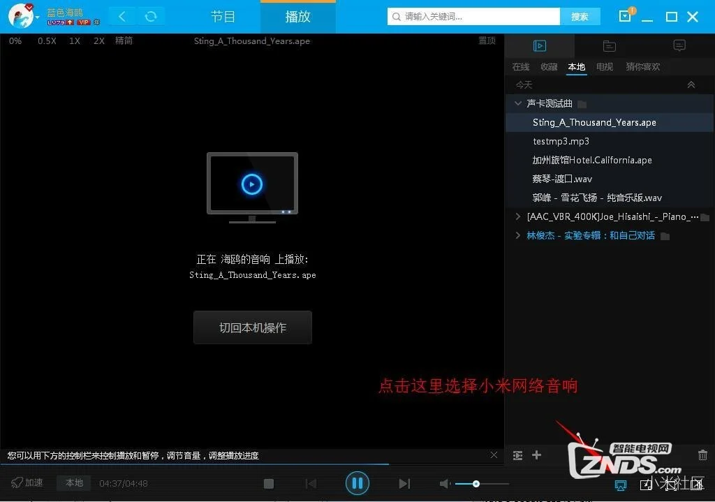 如何连接音响设备至计算机，享受震撼音乐盛宴  第5张