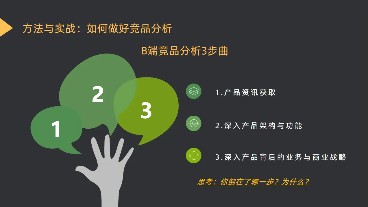 安卓开发系统选择的困境与挑战：资深产品经理的经验分享  第3张