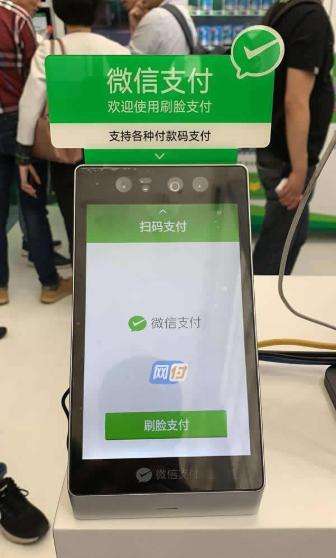 NFC5G 手机：科技浪潮下的支付与网络体验新标杆  第2张