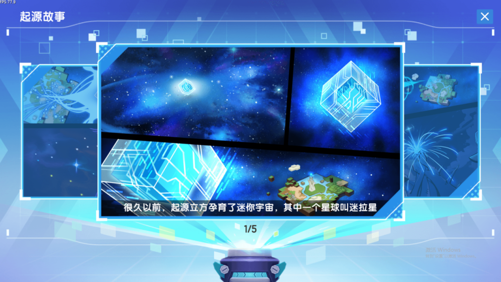 DDR石头 深入探索 DDR 石：独特魅力背后的神秘起源与历史意义  第5张