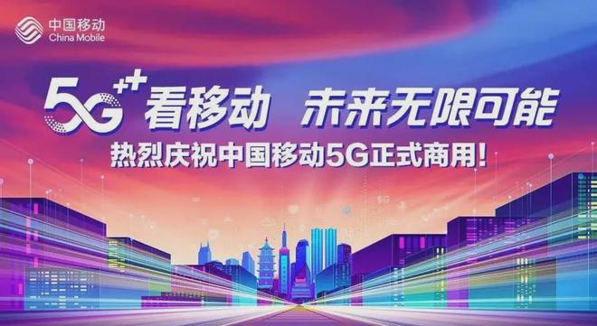 5G 时代：年轻人见证科技未来，体验革新生活  第4张