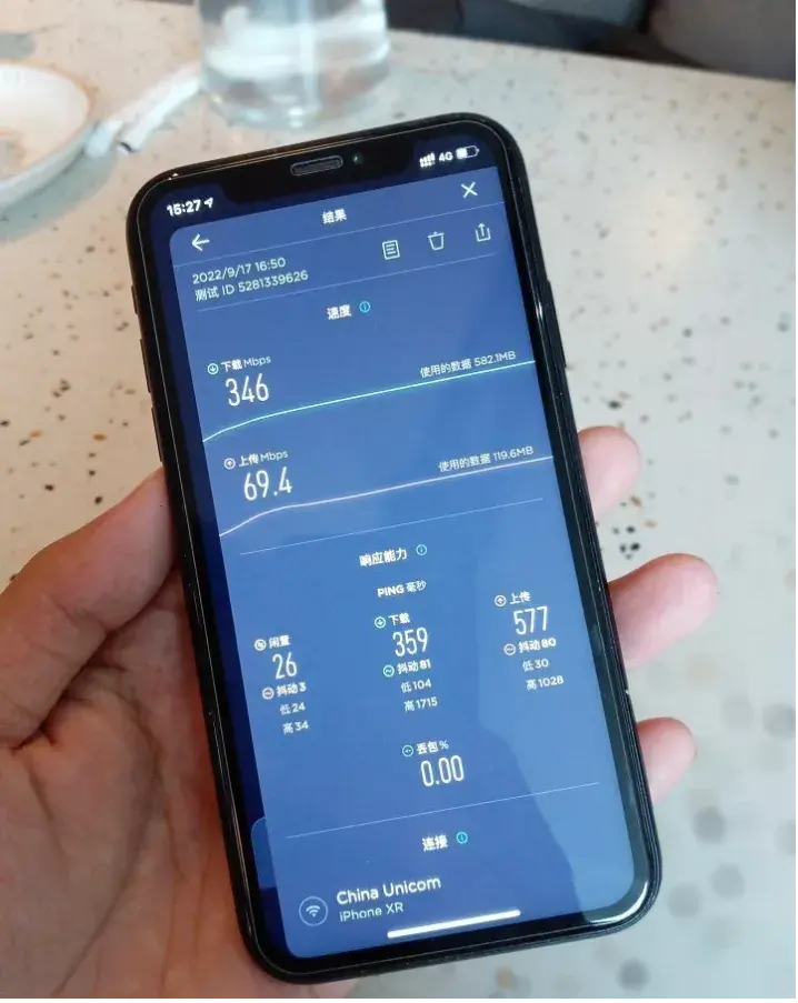 5G 手机 WiFi 性能不佳的原因及解决方法探讨  第8张