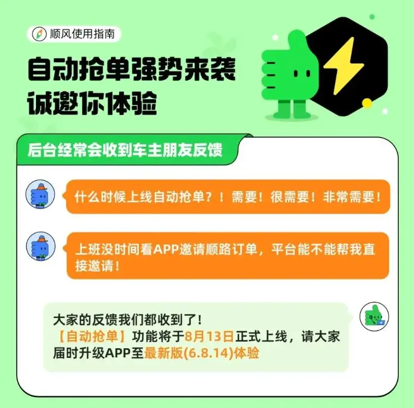 车主分享：如何解决车载系统时间不准确的困扰  第8张