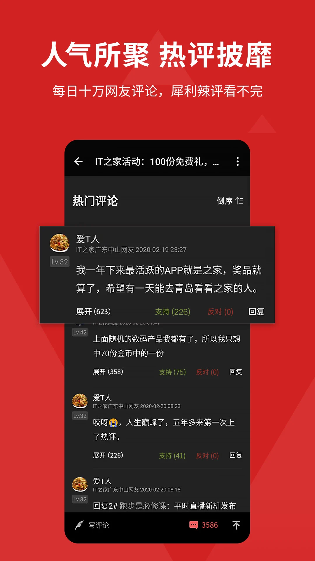 探究前沿科技：如何选择最适合个人电脑的 Android 操作系统  第8张