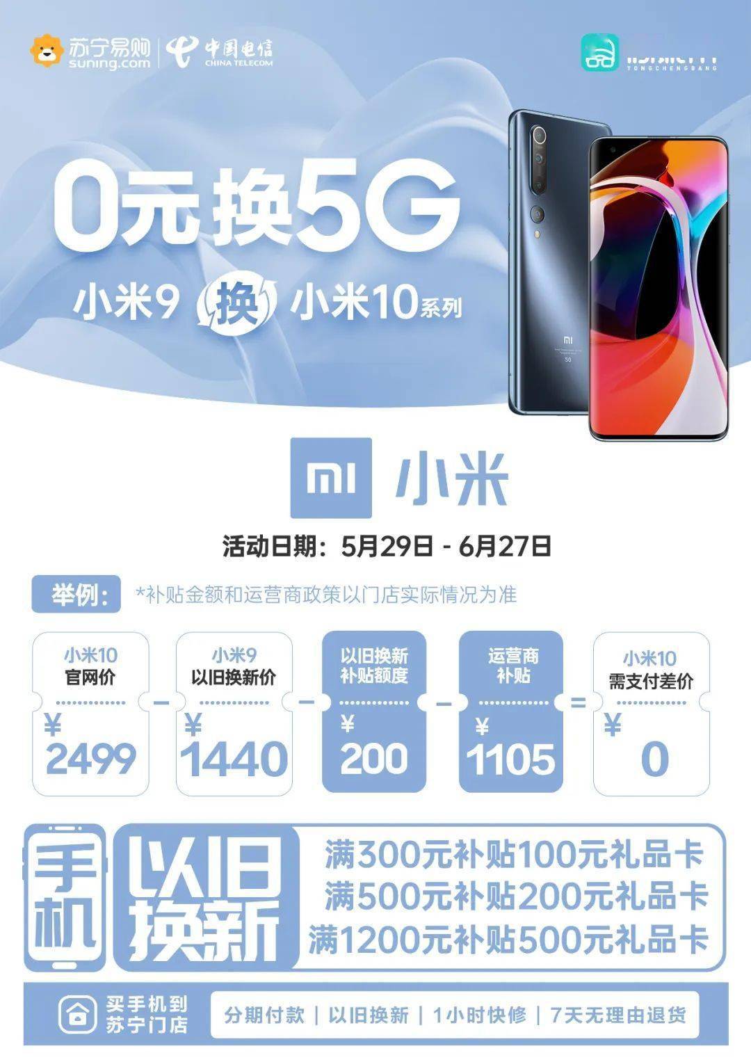 5G 手机购买指南：如何在众多品牌中挑选适合自己的手机？  第5张