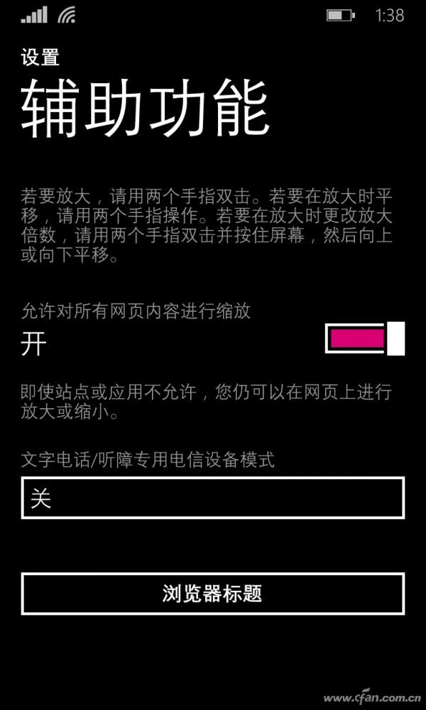 探索安卓双系统：解决微信切换困扰，尽享丰富选择与自由  第5张