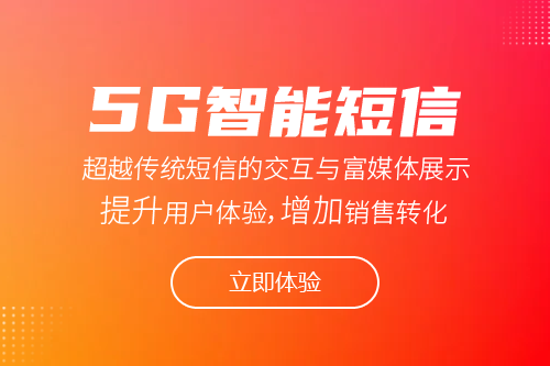 揭开 5G 手机购机资格短信背后的神秘面纱及其深远意义  第1张