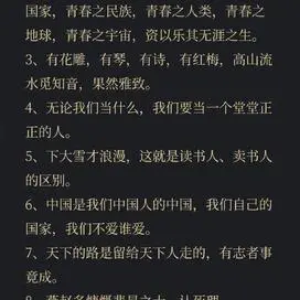 6748 DDR 6748DDR：承载青春回忆与梦想的特殊标识，引领你重温热血燃烧的岁月  第6张