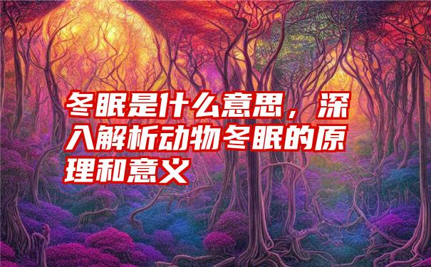 深入解析 DDR 端接：科技进步中的神秘力量  第3张