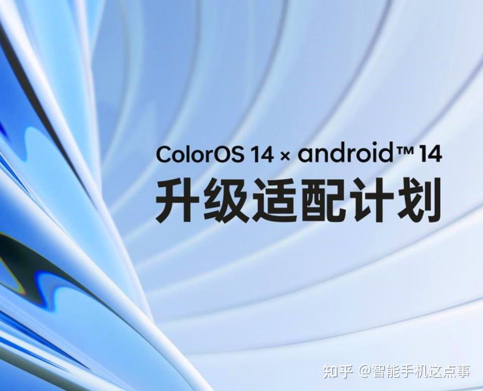 Android14 发布：新系统的魅力与挑战，你准备好了吗？  第6张