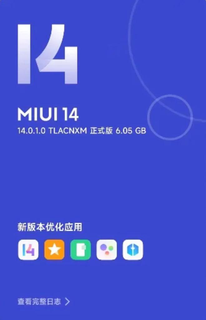 Android14 发布：新系统的魅力与挑战，你准备好了吗？  第10张