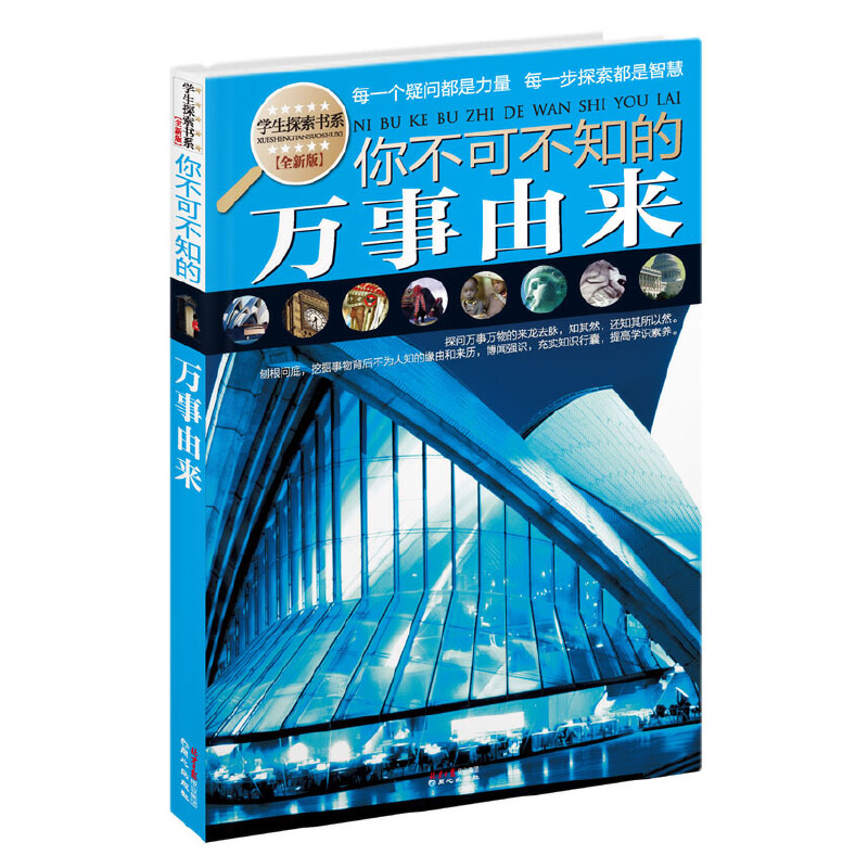 ddr  地名 探索 DDR：承载理想与期盼的神秘之地，感受其独特精神风貌 第5张