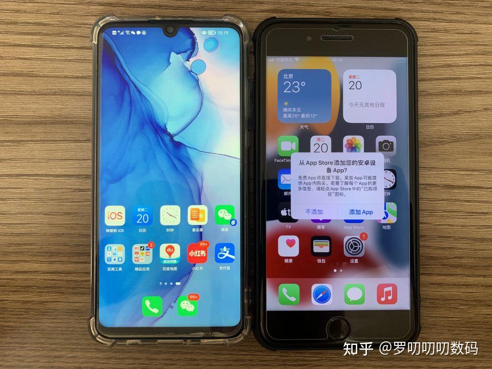 从 iOS 到 Android：苹果设备数据迁移的挑战与收获  第2张