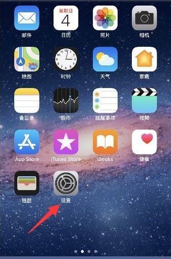 从 iOS 到 Android：苹果设备数据迁移的挑战与收获  第4张