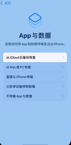 从 iOS 到 Android：苹果设备数据迁移的挑战与收获  第7张