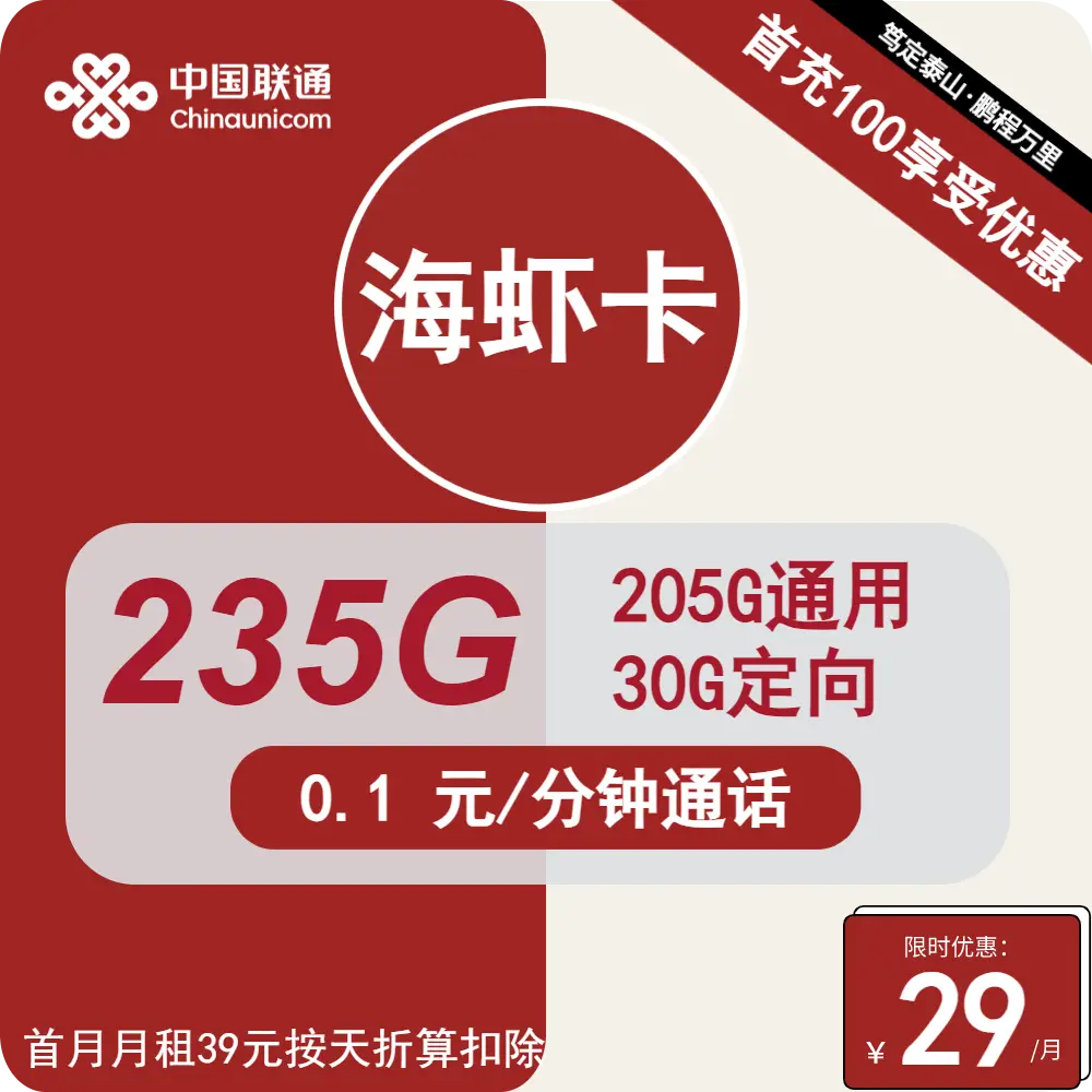 清远市 5G 手机潮流：引领全新数字时代，畅享便捷网络服务  第4张