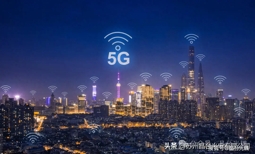 探索 5G 信号：揭开神秘面纱，畅享高速生活  第8张