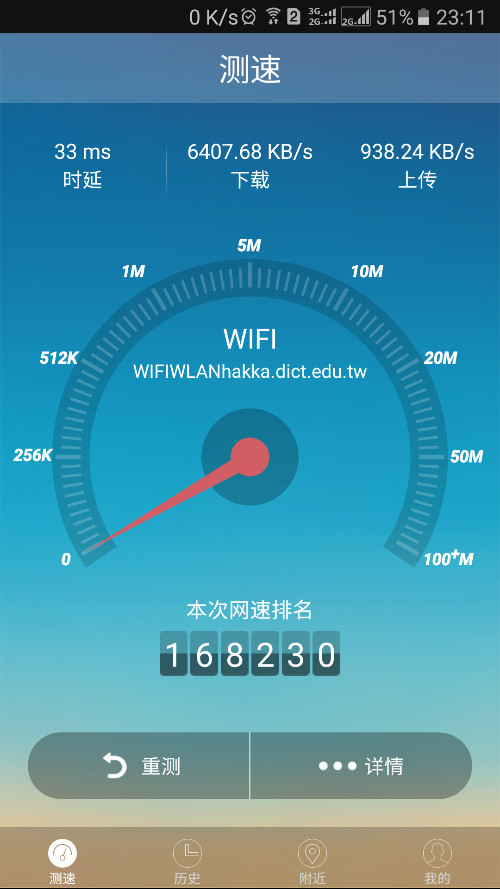 手机连不上wifi的5g 5GWiFi 不可用，现代生活的困扰与应对之道  第3张