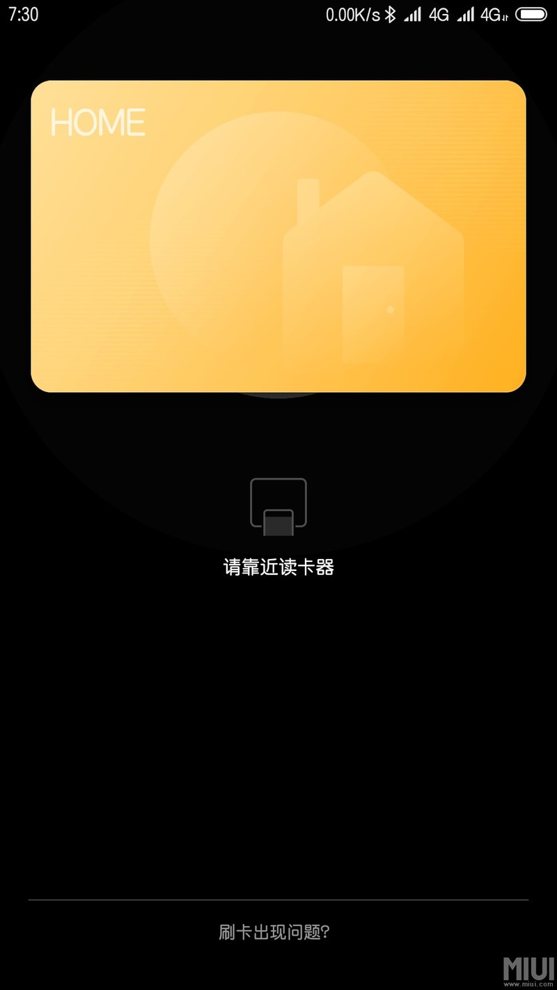 NFC 技术：让手机与音响无缝对接，畅享音乐之美  第6张