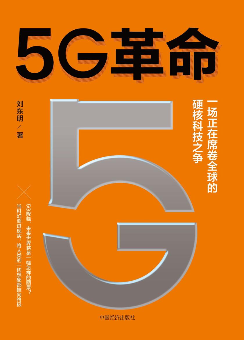 广电 5G 手机：引领科技革命，开启智能化生活新篇章  第4张