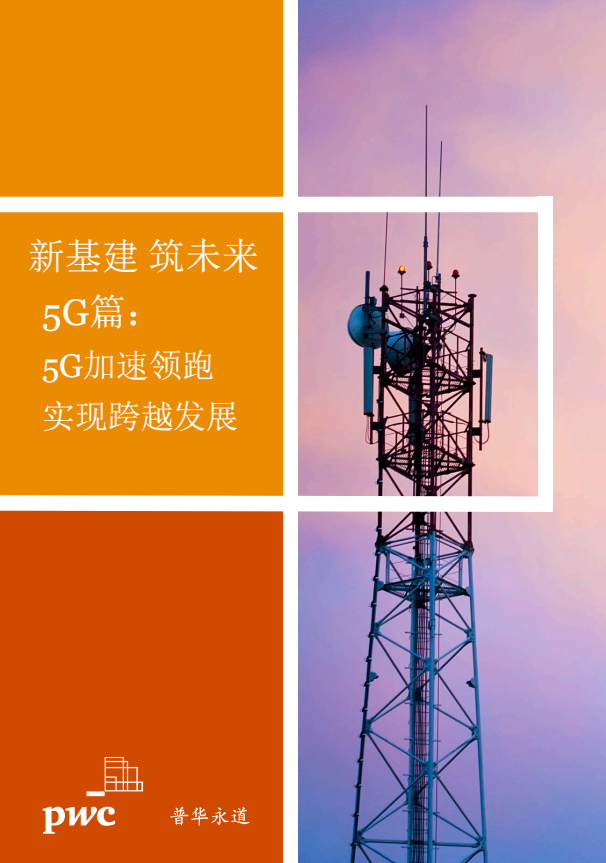 广电 5G 手机：引领科技革命，开启智能化生活新篇章  第8张