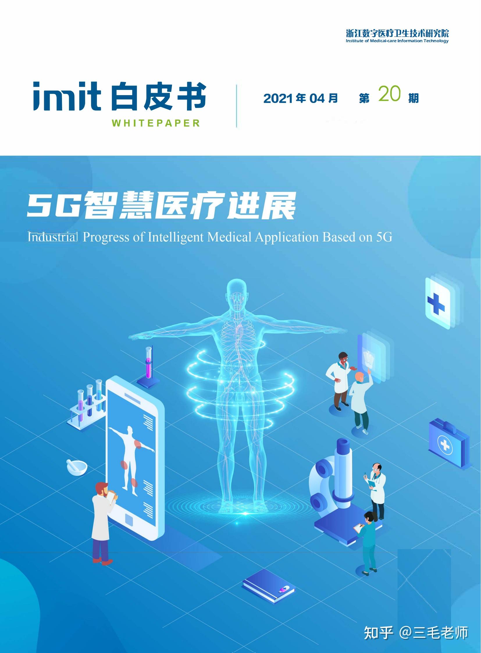 5G 智能手机智慧识别：科技带来的便捷与安全  第5张