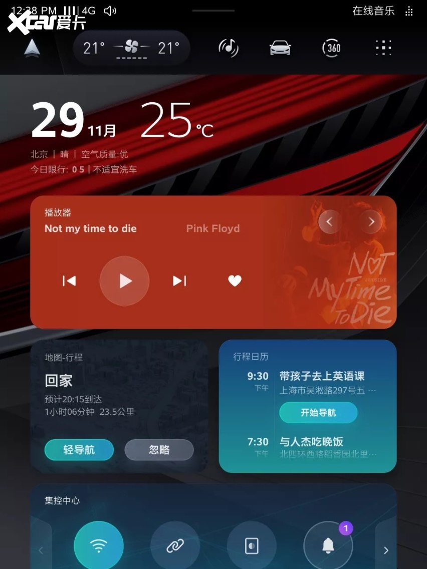 初次连接 iPad 至音响设备，开启新世界之门，感受音乐魅力  第7张