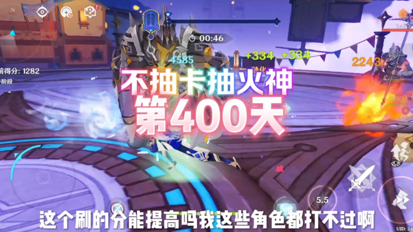 ddr火神 DDR 火神：超越游戏的精神象征，挑战极限的灵魂之舞  第8张