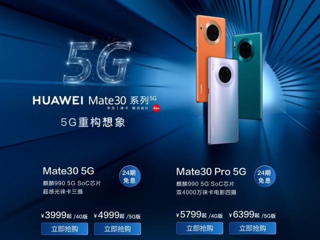 京东 5G 手机：畅享高速网络，开启未来无限可能  第9张