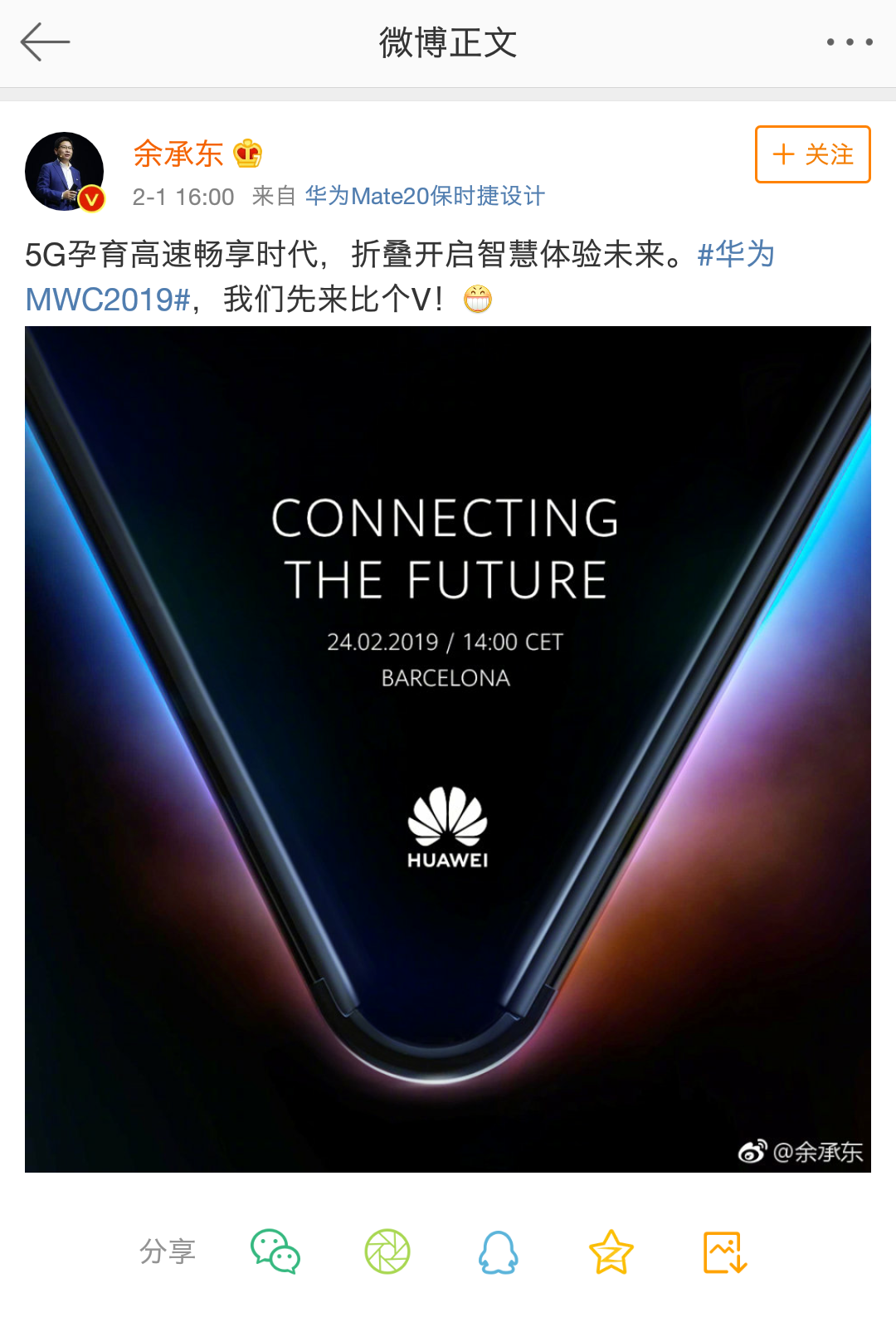 5G 智能手机：引领科技之美，畅享高速网络体验  第2张