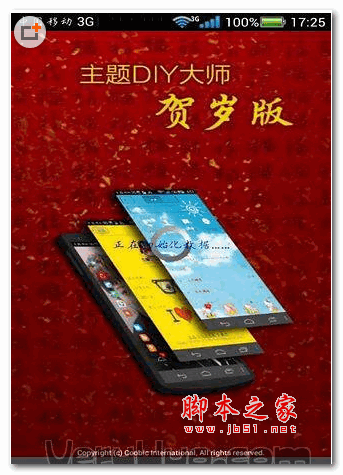 Android 系统：为何成为用户心中的首选？丰富选择与个性化体验的魅力  第3张