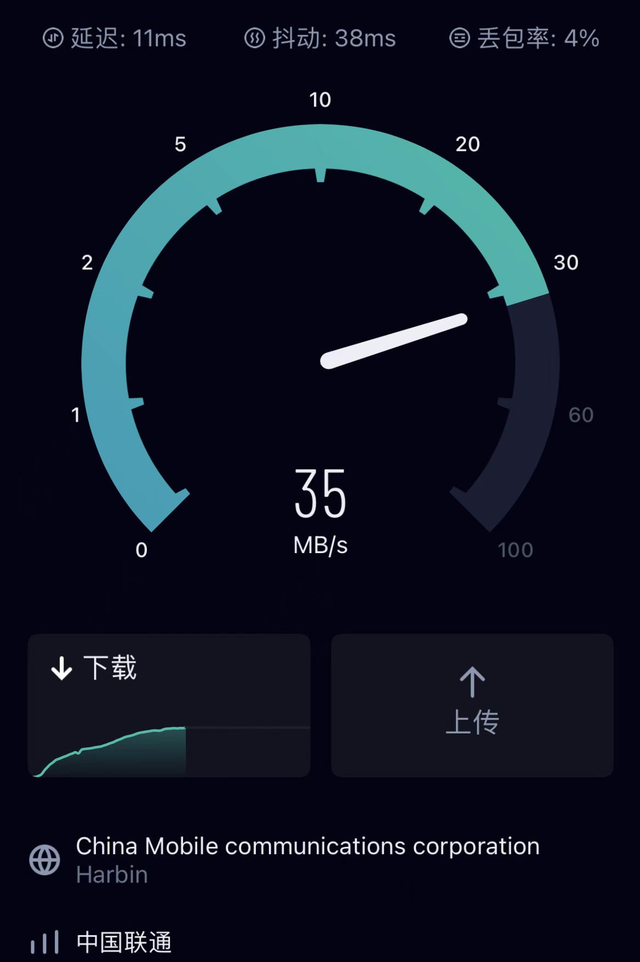 冬日来临，5G 智能手机如何稳定运行？保护措施与注意事项  第4张