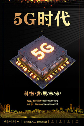 5G 手机引领科技潮流，开启全新生活模式  第2张