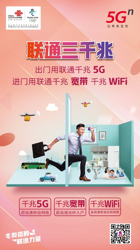 5G 网络时代已来，如何便捷开启手机 网络？  第6张