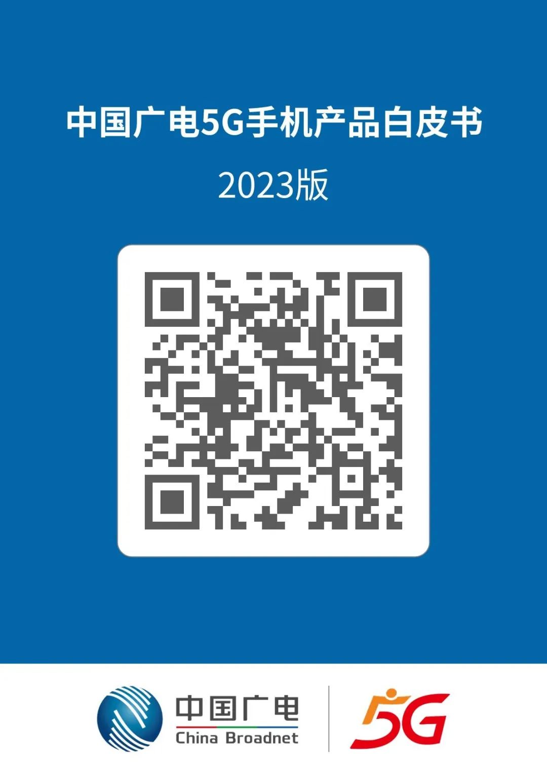 深度剖析 5G 手机价格背后的因素，揭示消费者购买行为的关键