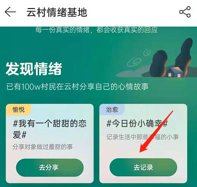 如何连接云音箱，在家中畅享音乐之美？  第3张