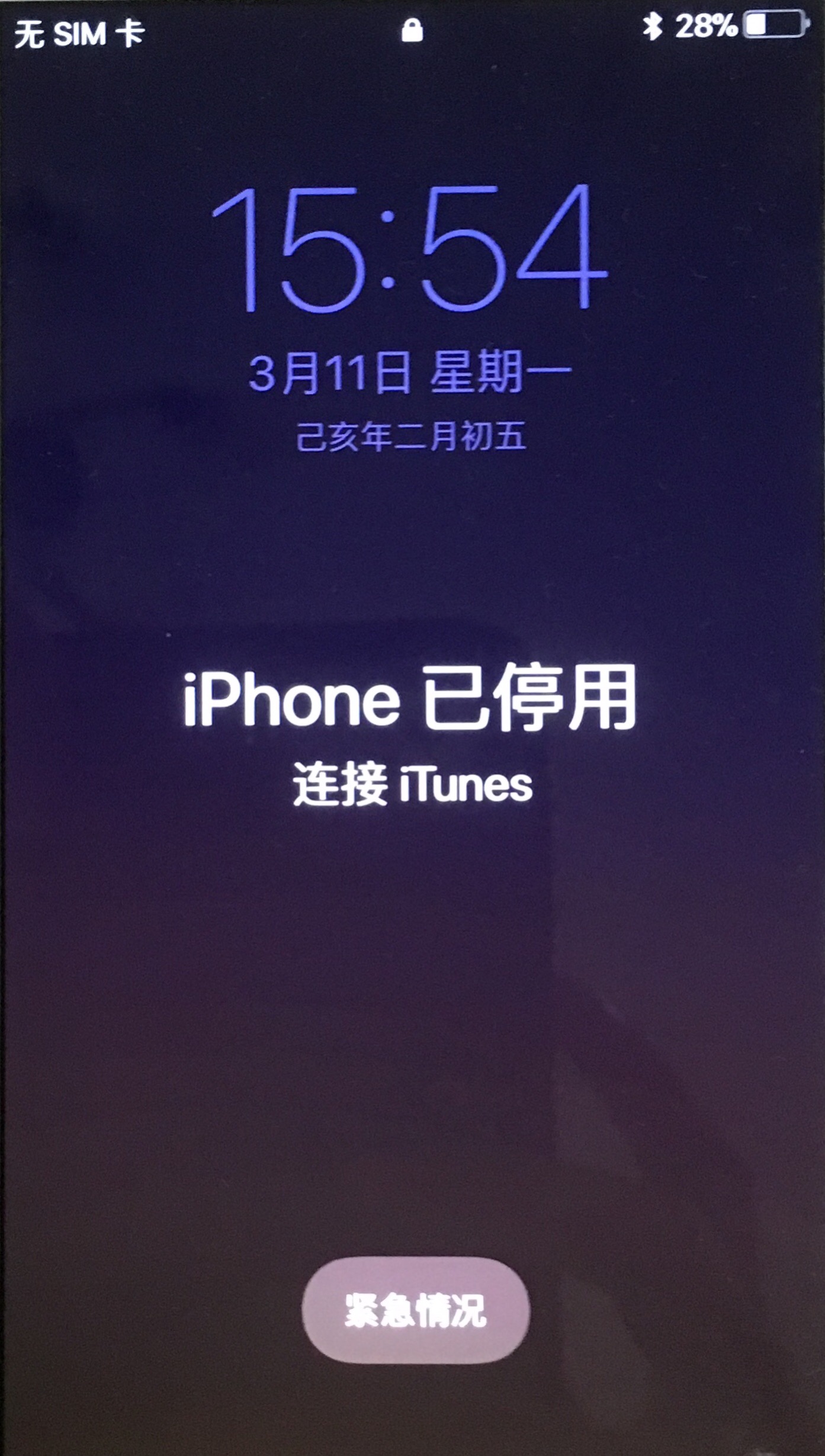 如何链接 Apple 音箱？详细指南带你开启音乐之旅