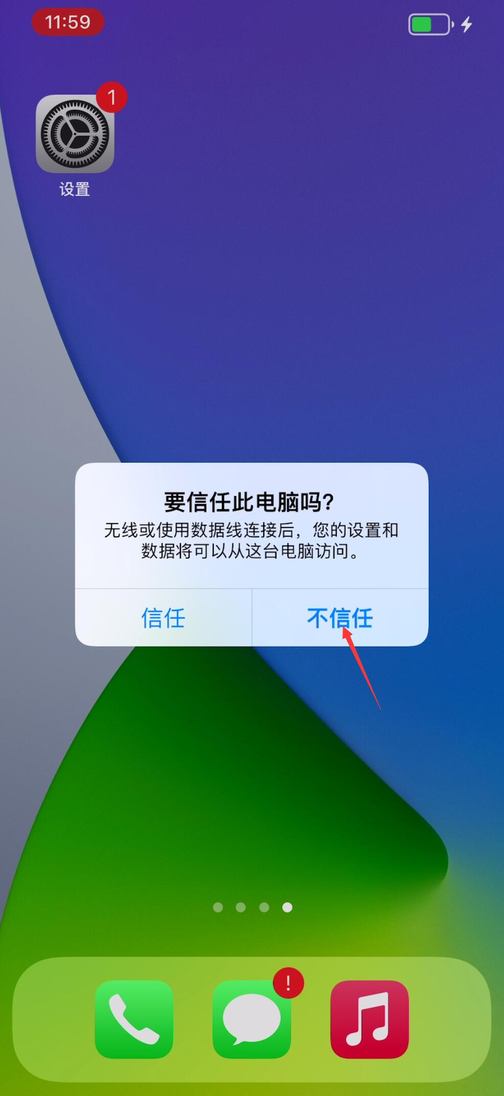 如何链接 Apple 音箱？详细指南带你开启音乐之旅  第7张