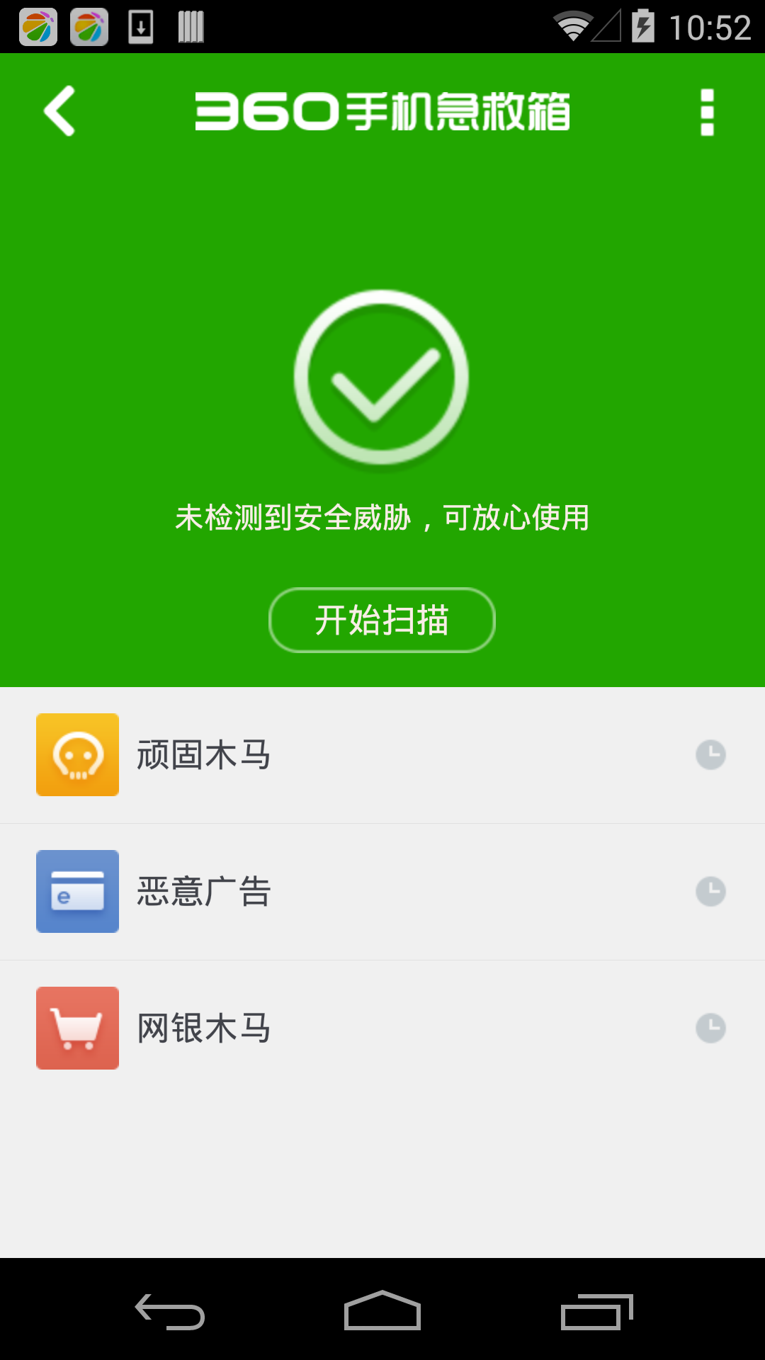 Android 用户必知：如何查询手机硬盘损耗，守护数字资产  第1张