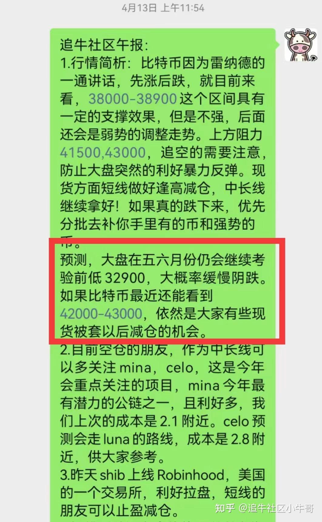 Android 用户必知：如何查询手机硬盘损耗，守护数字资产  第2张