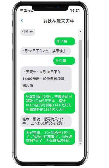 Android 用户必知：如何查询手机硬盘损耗，守护数字资产  第4张