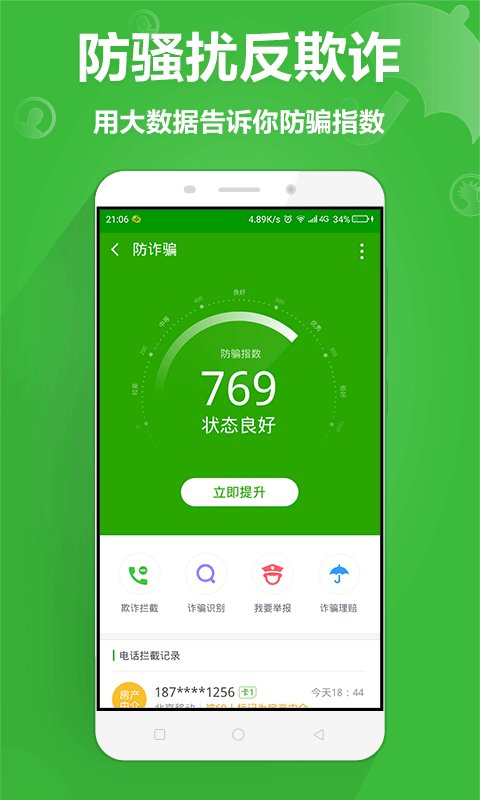 Android 用户必知：如何查询手机硬盘损耗，守护数字资产  第6张