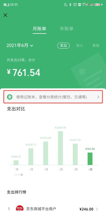 Android 用户必知：如何查询手机硬盘损耗，守护数字资产  第7张