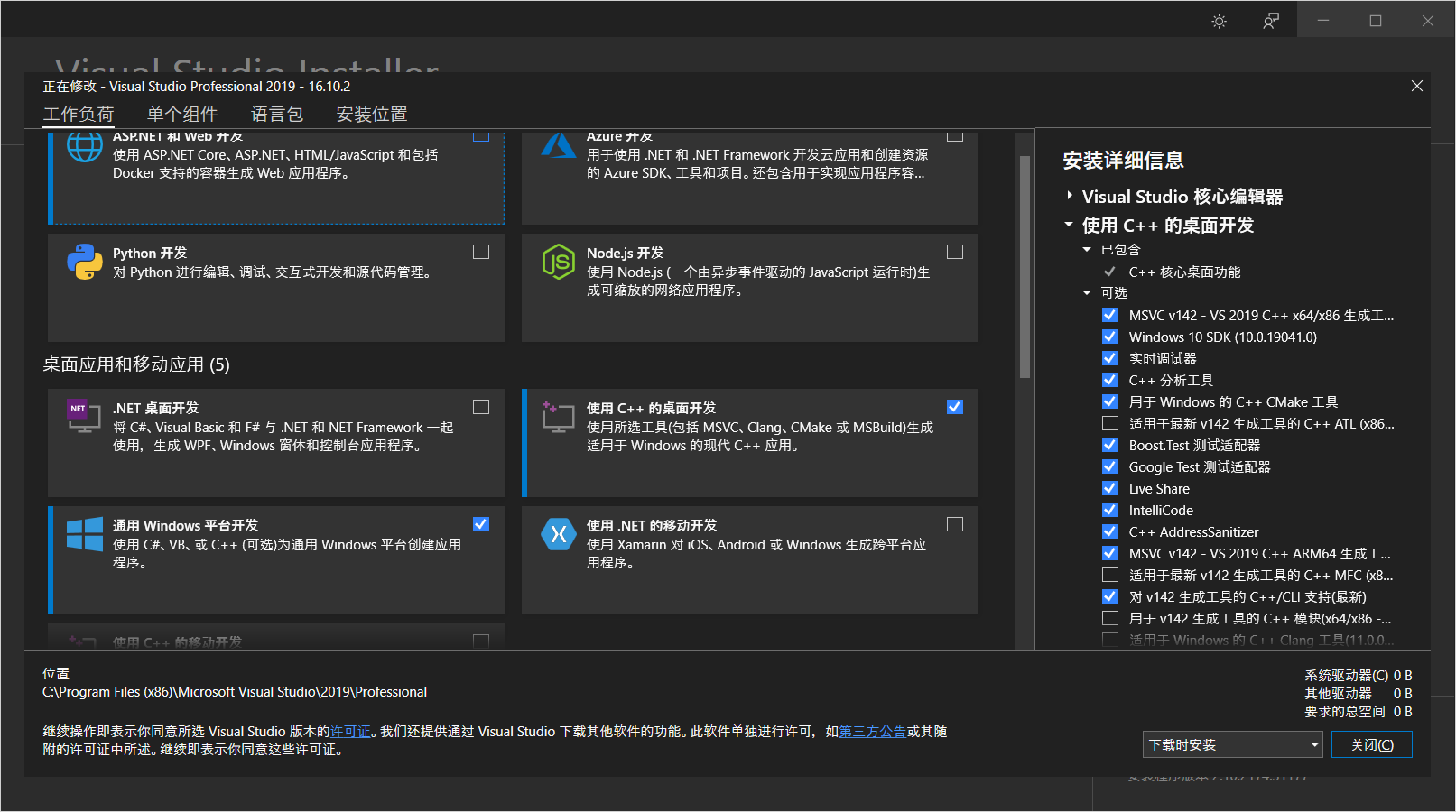 GT730 显卡驱动在 Windows10 环境下的安装挑战与体验分享  第2张