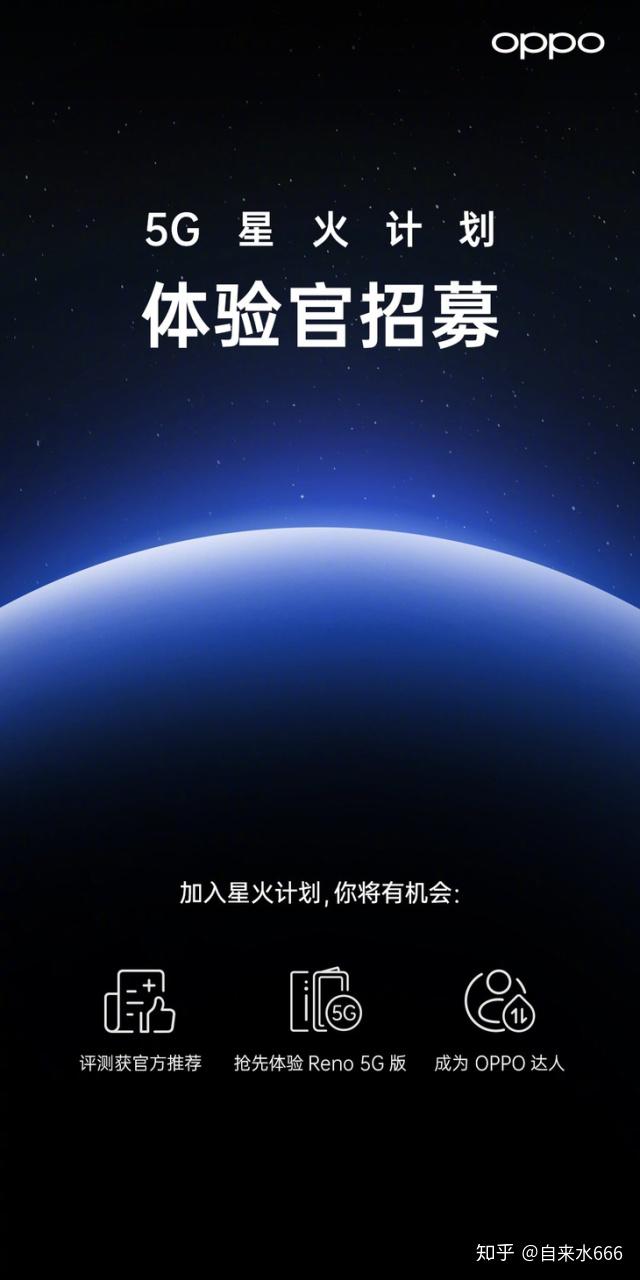 昭通市与 OPPO 手机携手，共迎 5G 时代，展现科技与人文完美融合  第5张